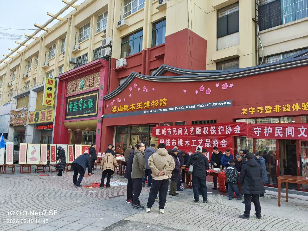 微信图片_20260211171929_686_332