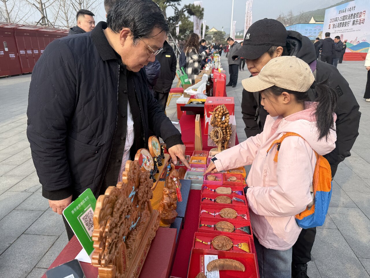 微信图片_20260313094251_4579_312