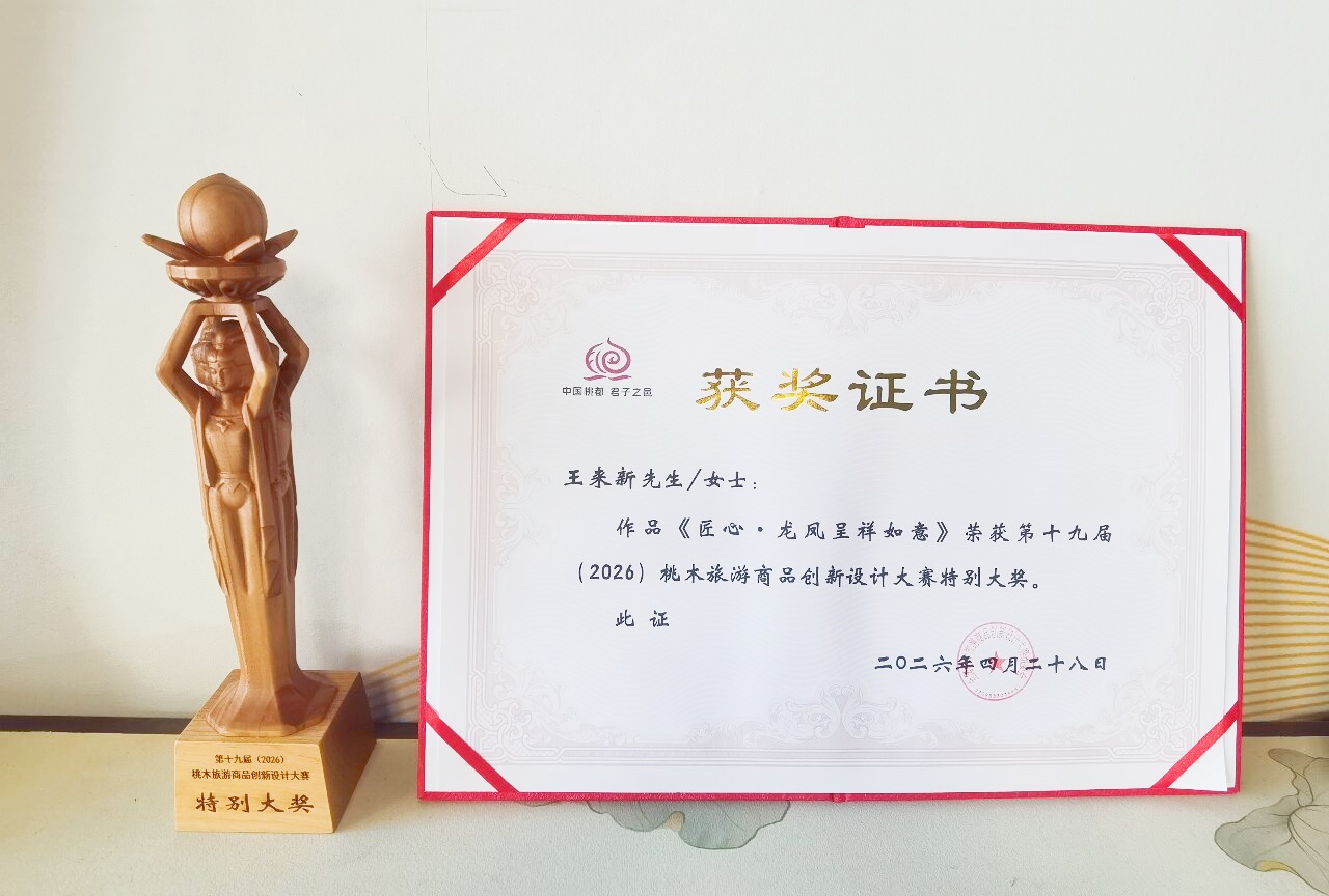 微信图片_20260429114752_5658_312