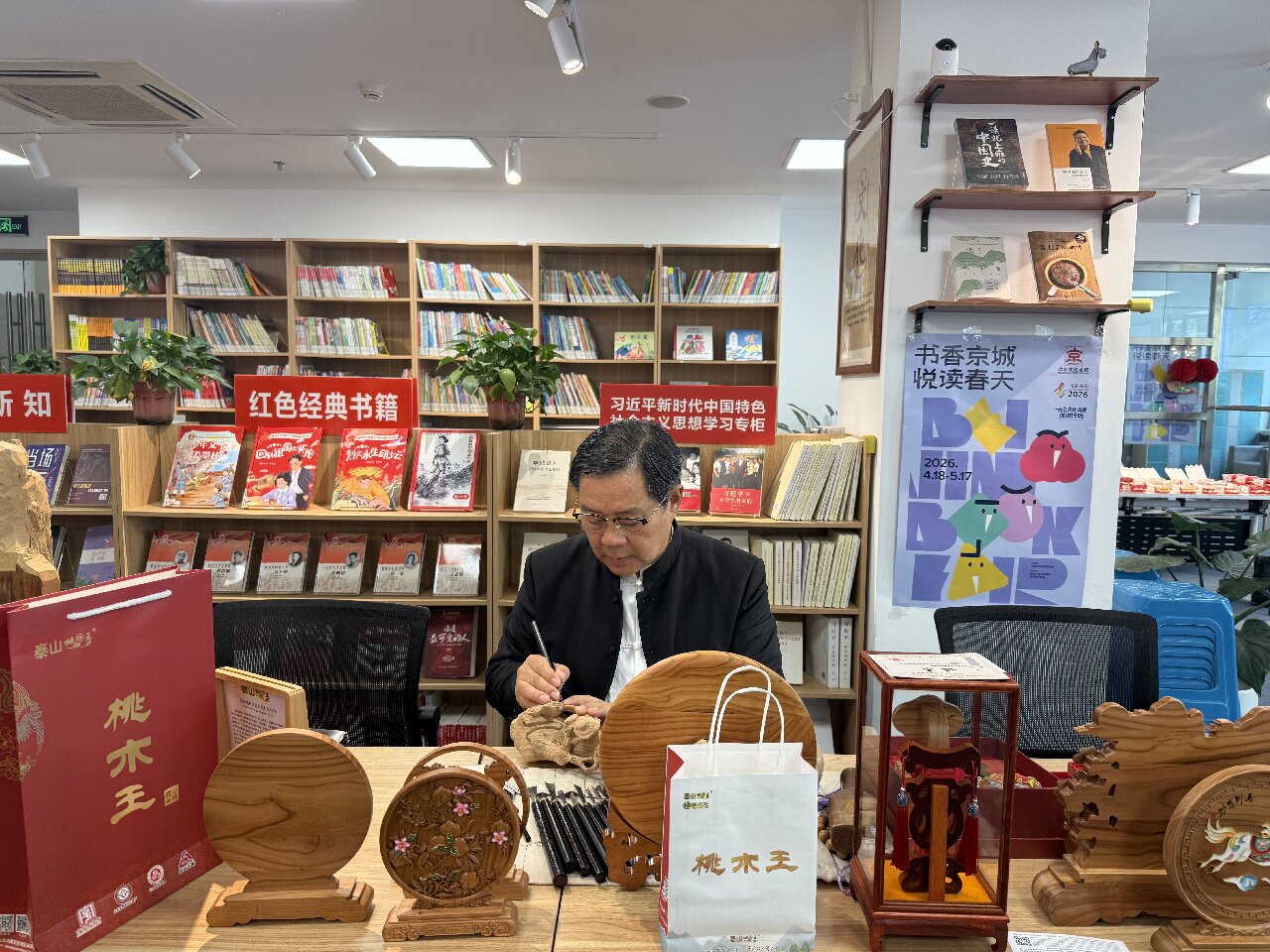 微信图片_20260423201829_7319_92