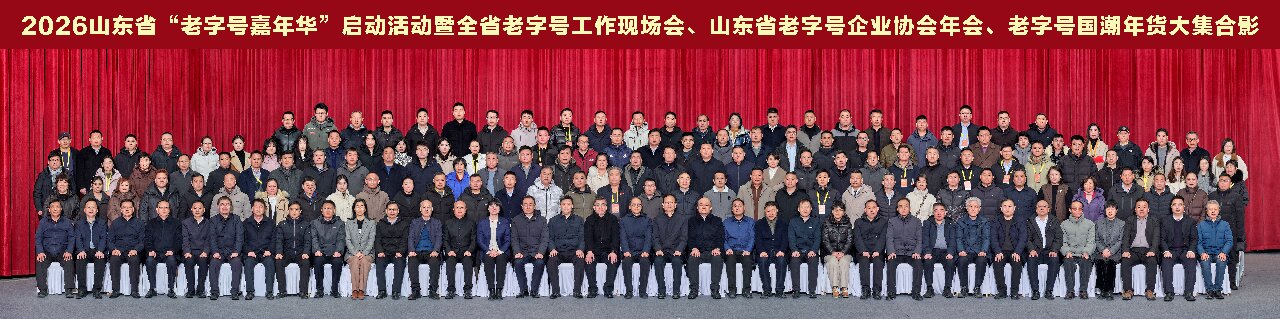 微信图片_20260202144702_4990_92