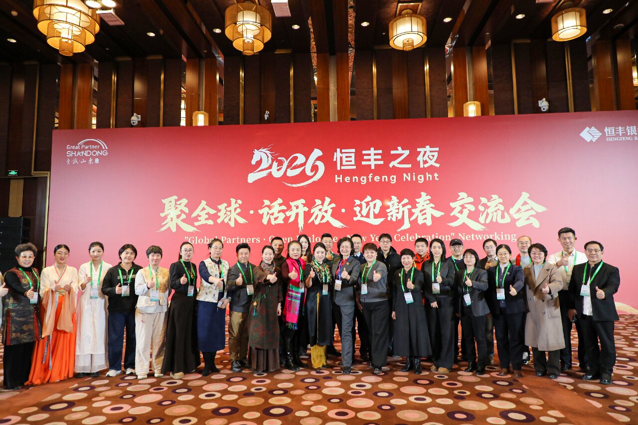 微信图片_20260130165459_4892_92