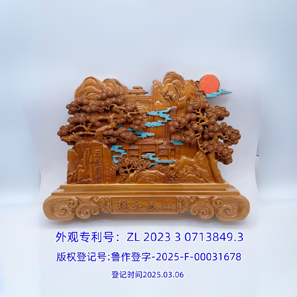 必买100款山东好年货3_副本