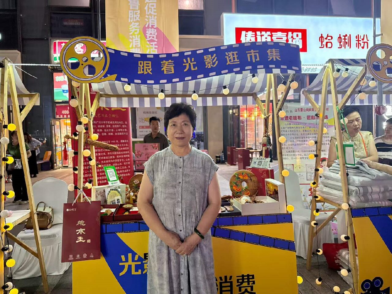 微信图片_2026-07-25_154549_022