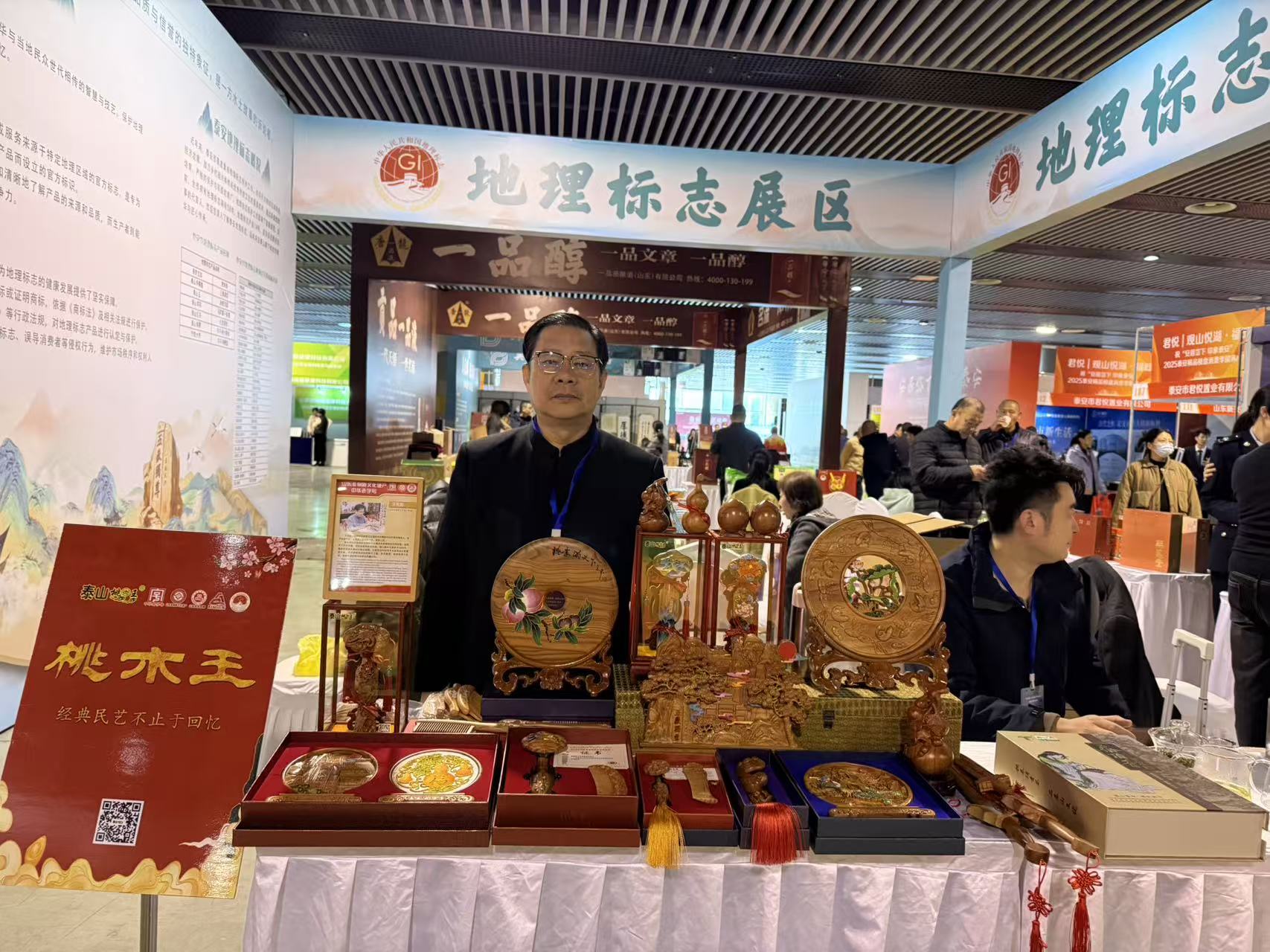 微信图片_20251024203214_2519_312