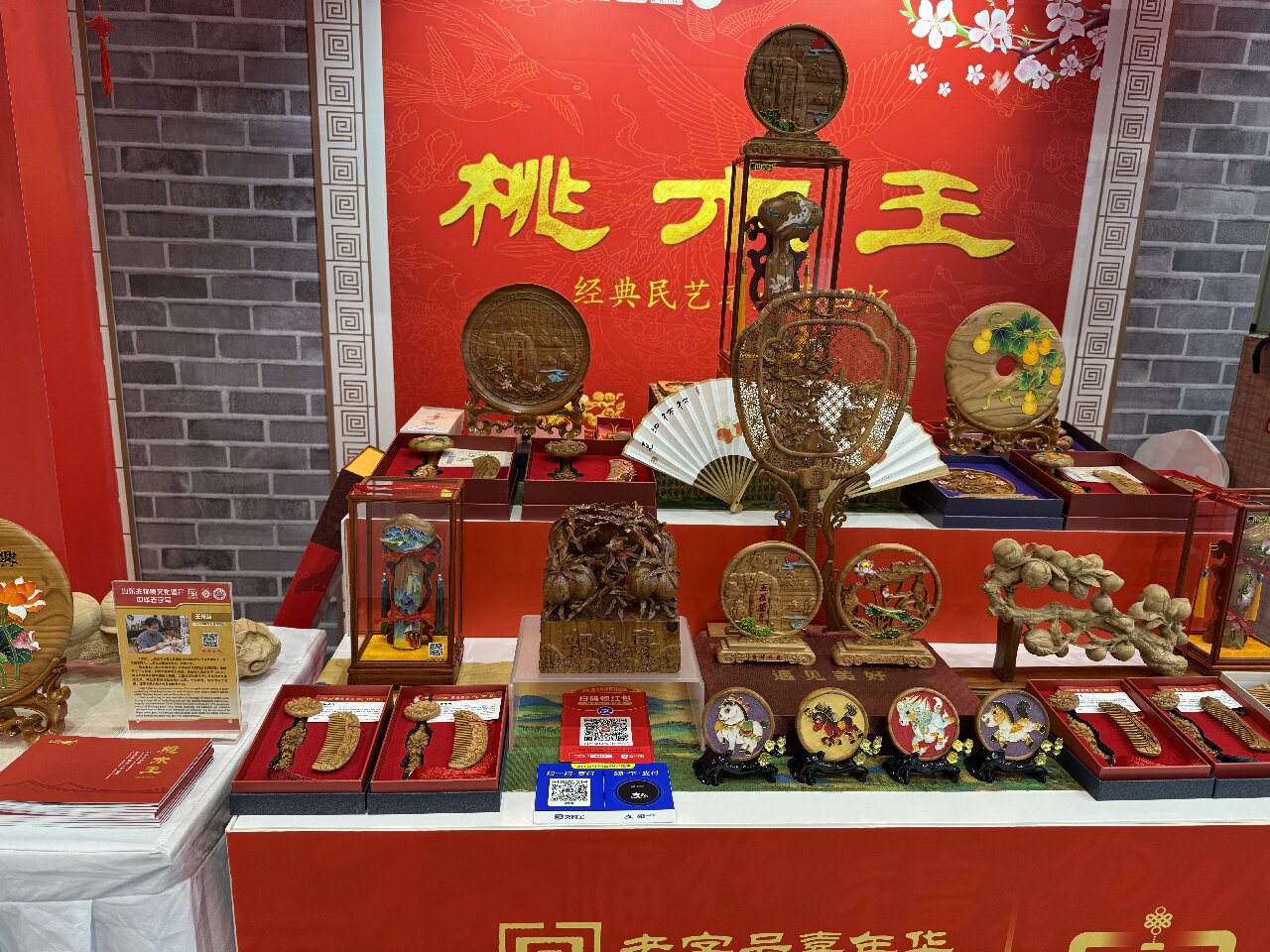 微信图片_20260202142226_4971_92