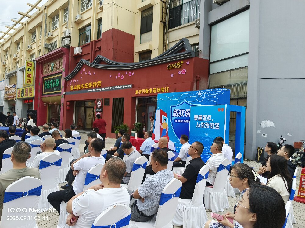 微信图片_20250911104314_1805_312