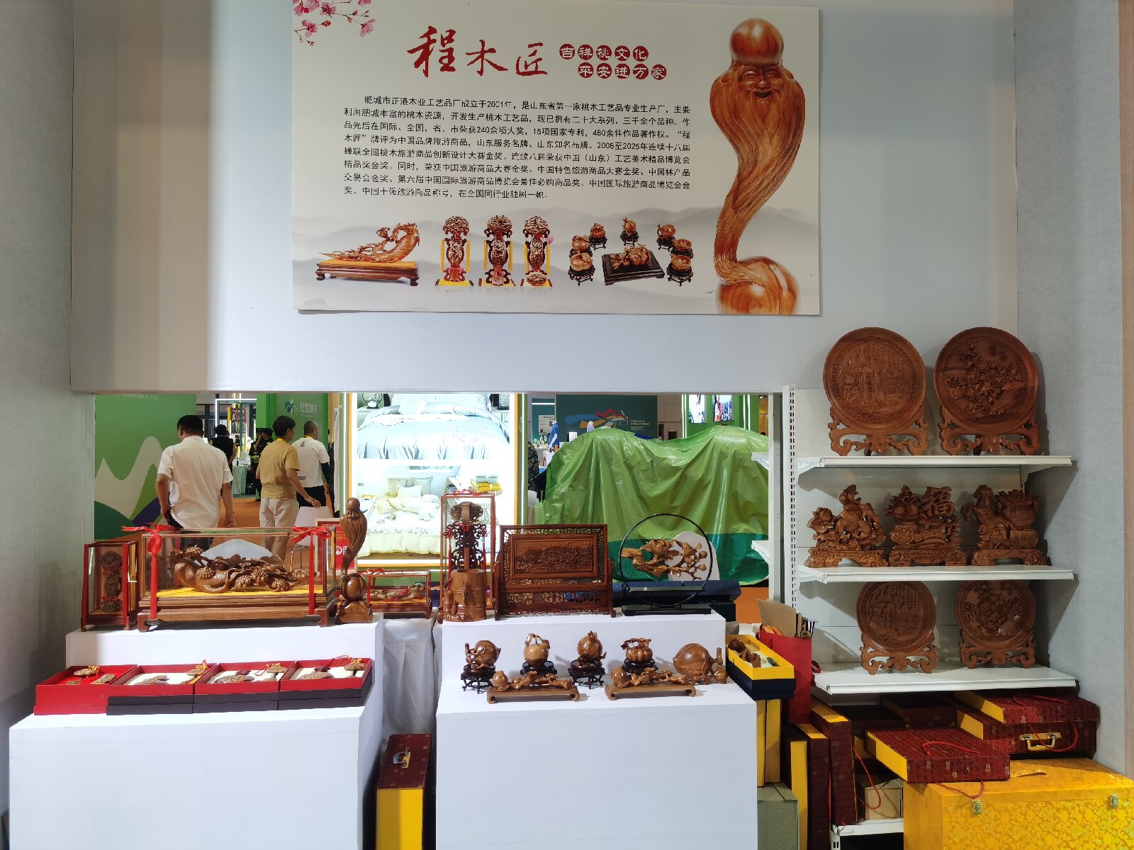 微信图片_20250616113534