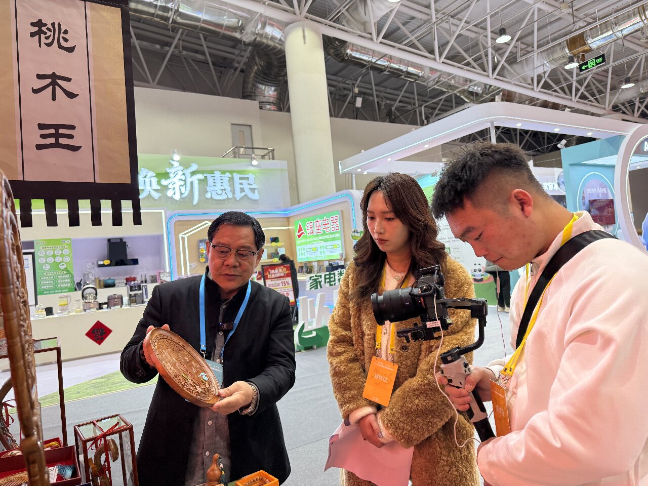 微信图片_20260202111117_4277_312