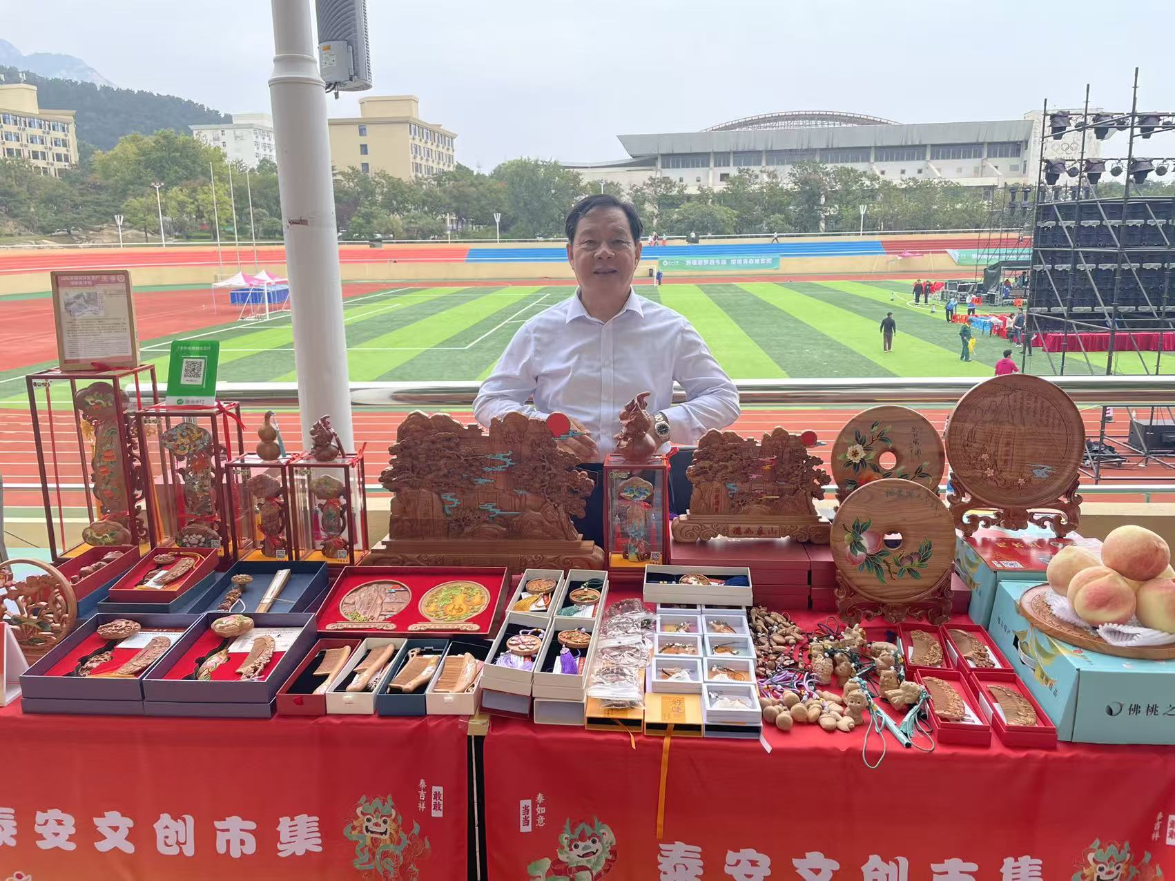 桃木生花入校园：泰山桃木王非遗亮相泰山学院文创市集