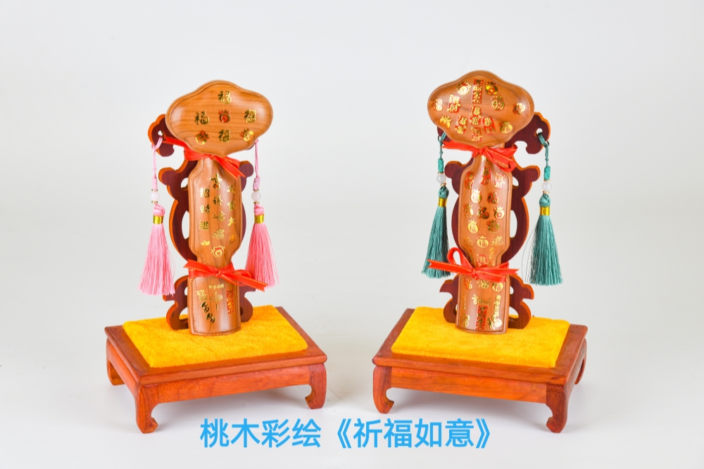 桃木彩绘《祈福如意》_副本