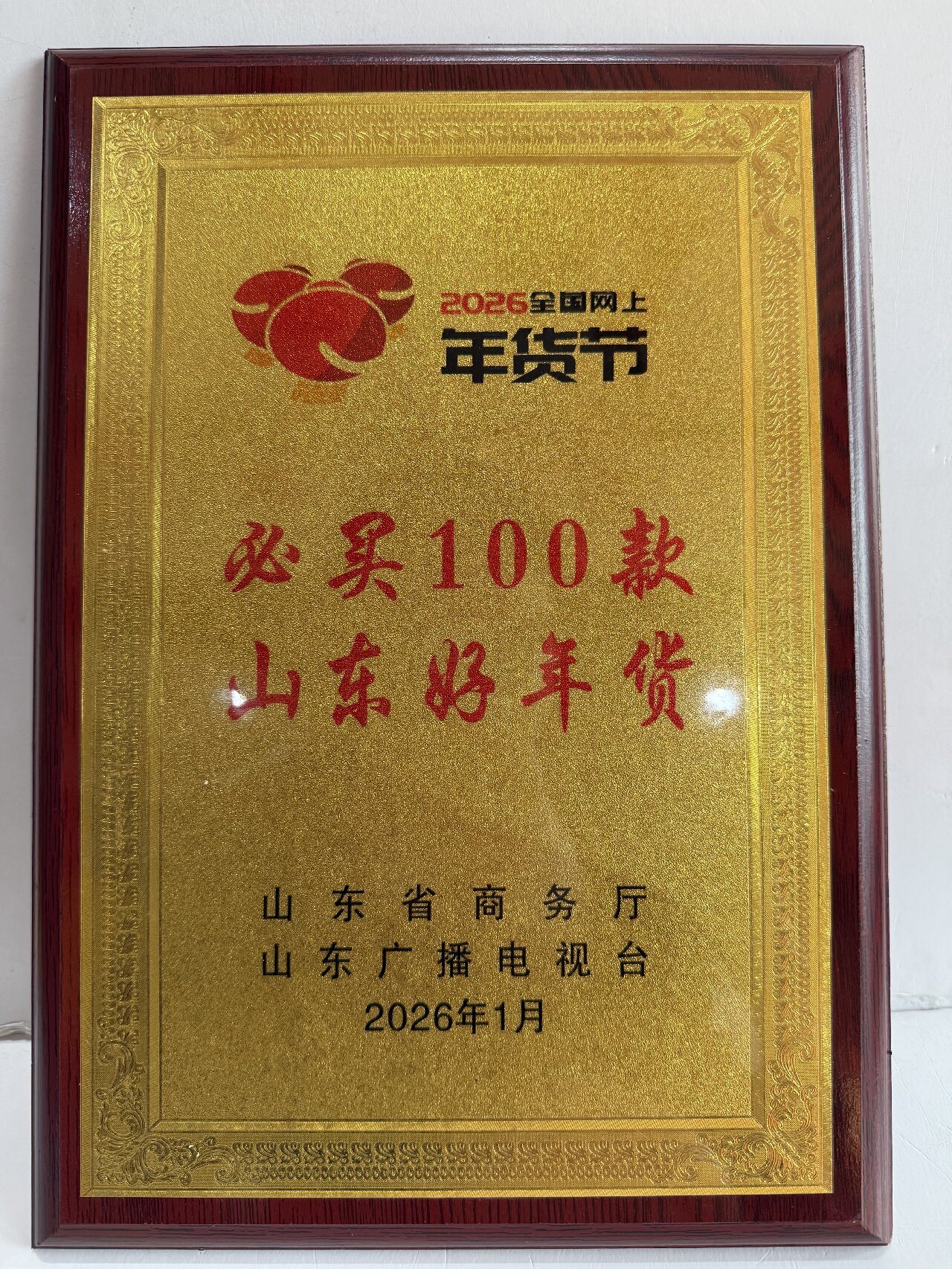 微信图片_20260204111828_5130_92