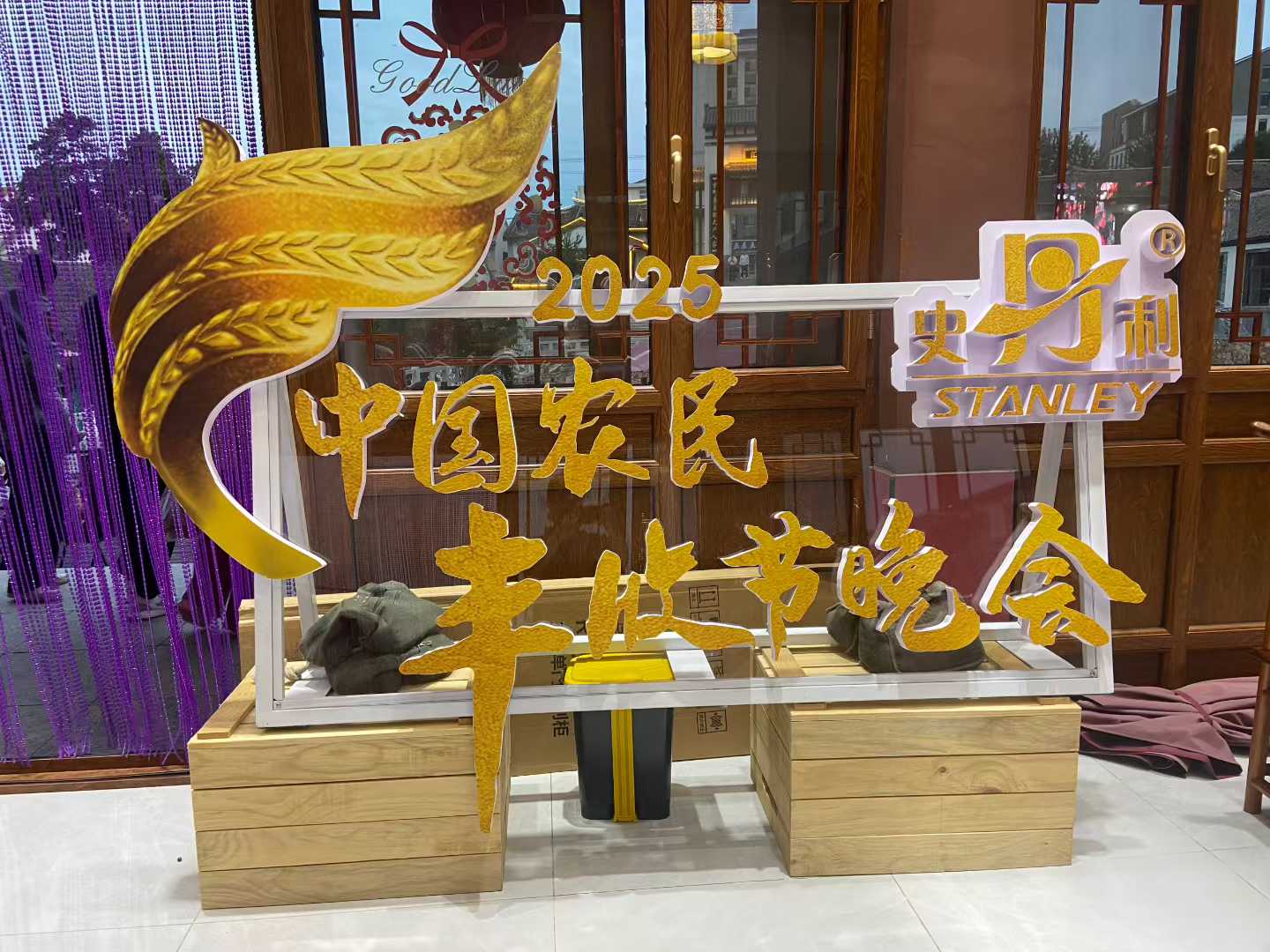 桃木梳里的丰收韵：泰山桃木王在2025中国农民丰收节的文化新声