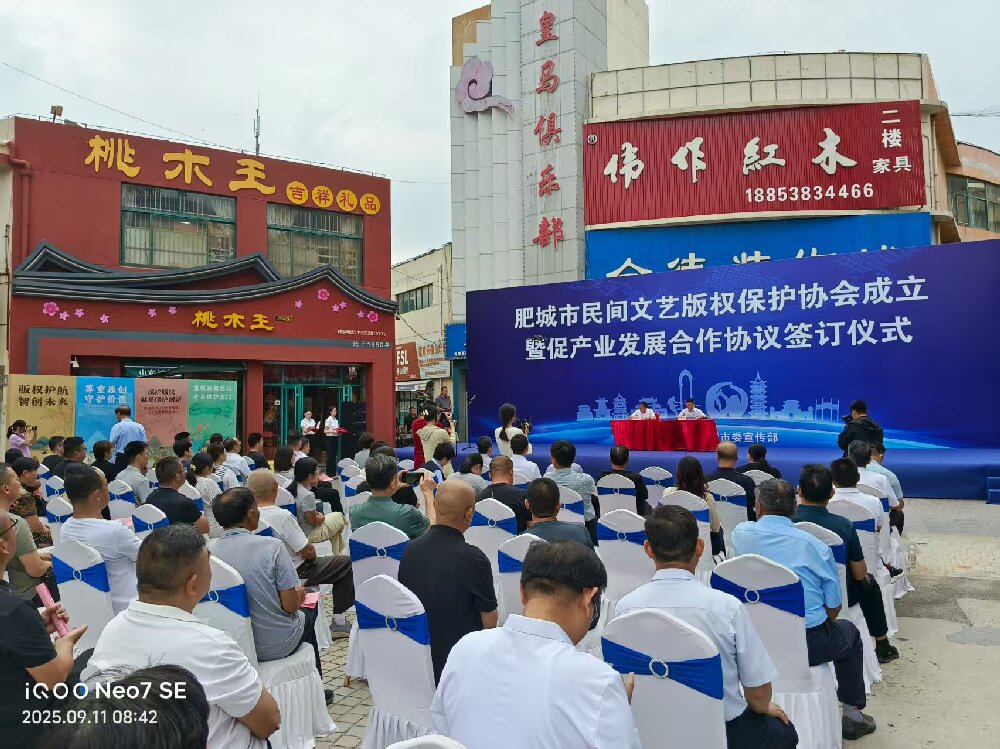 微信图片_20250911154856_229_244