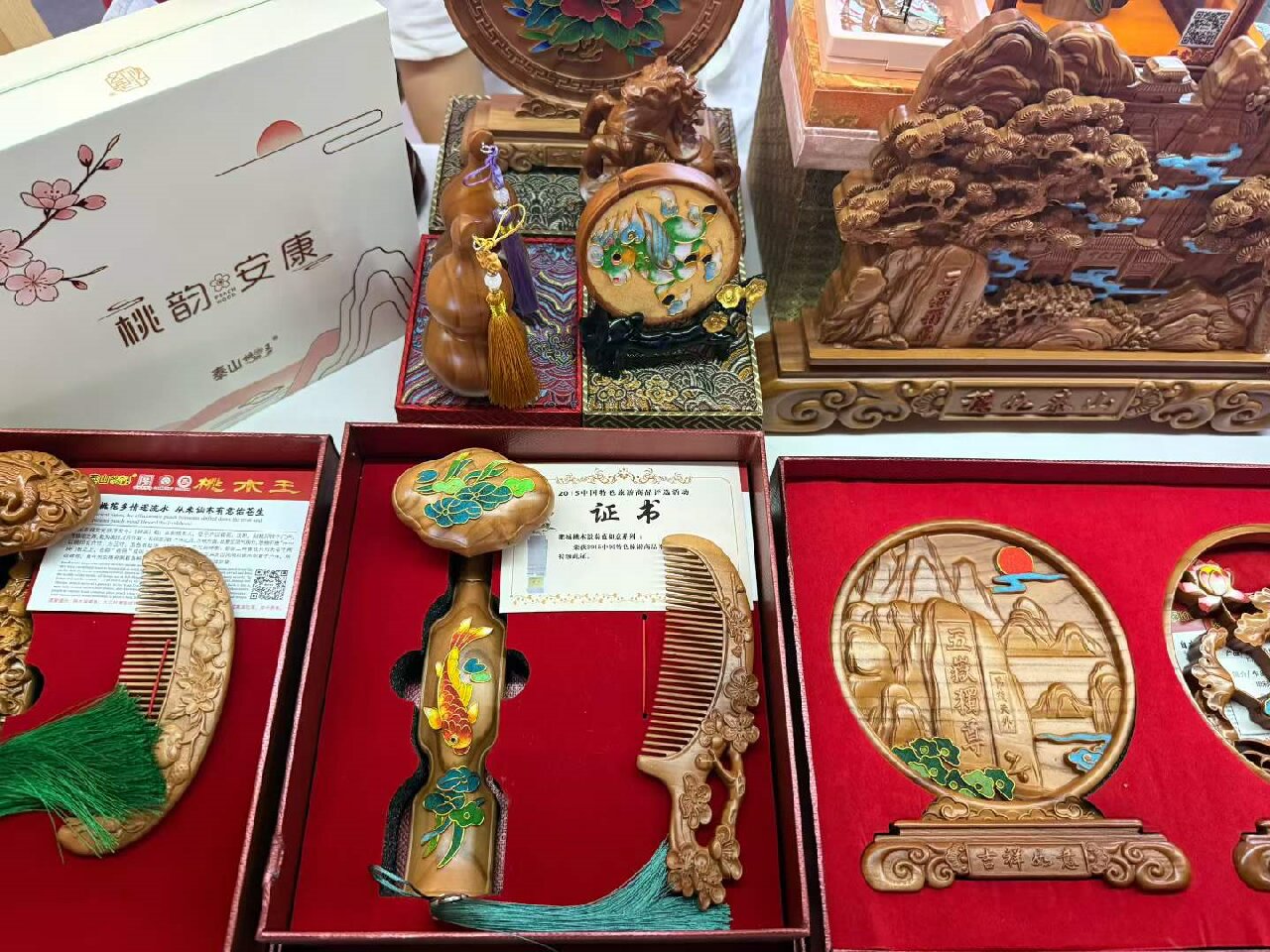 微信图片_2026-07-25_154555_769