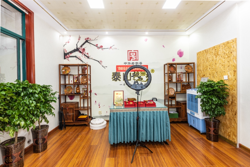 泰山桃木王博物馆