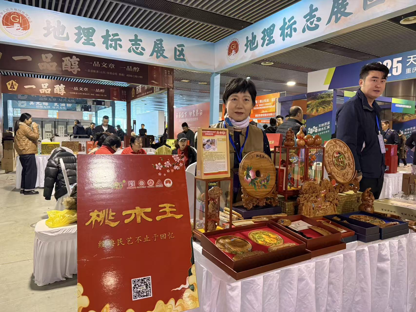 微信图片_20251024203218_2522_312