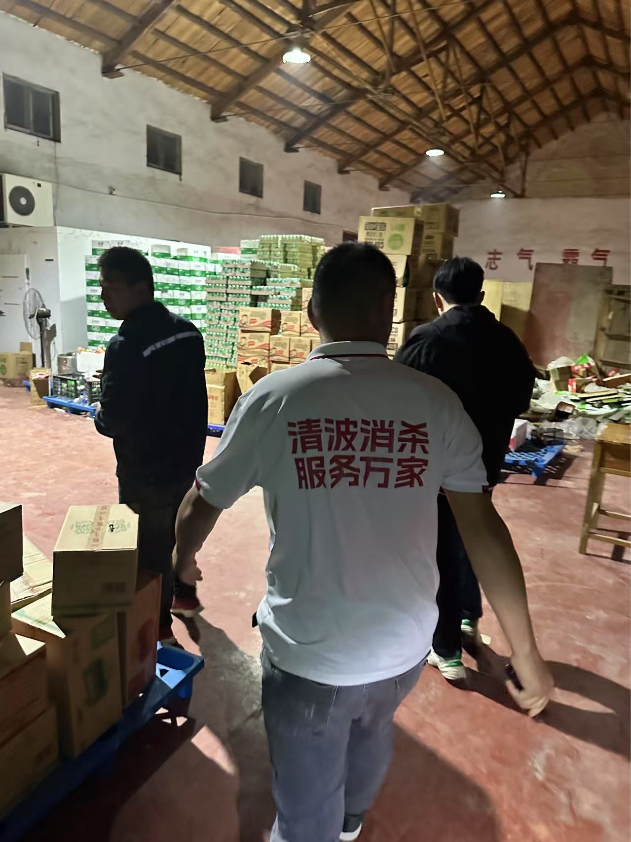 车间灭老鼠