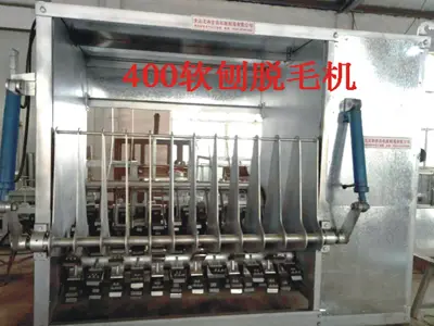 軟式刨毛機(jī)