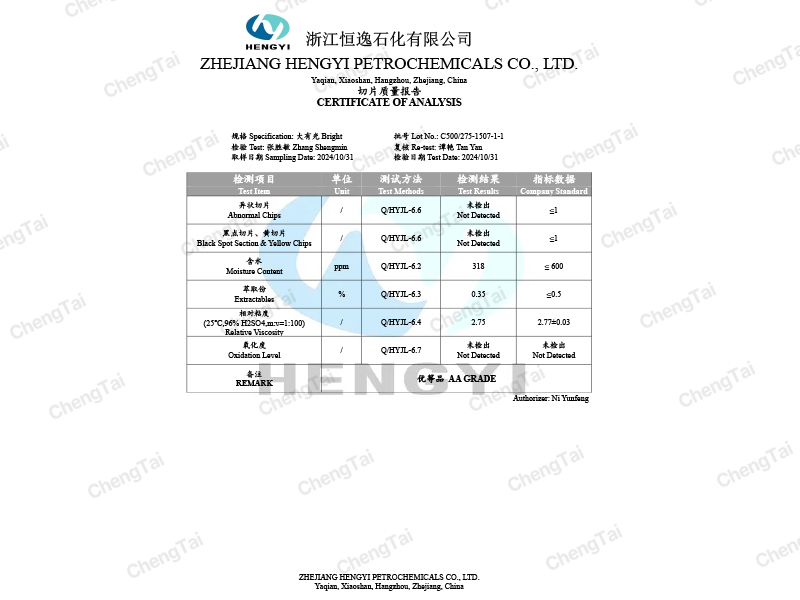 Hengyi C500/275