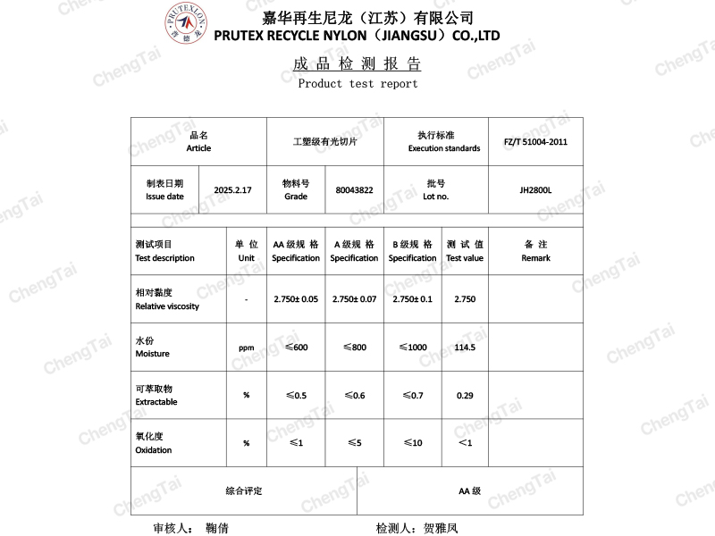 Jiahua  JH2800L
