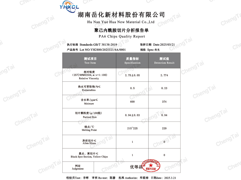 Yuehua YH2800