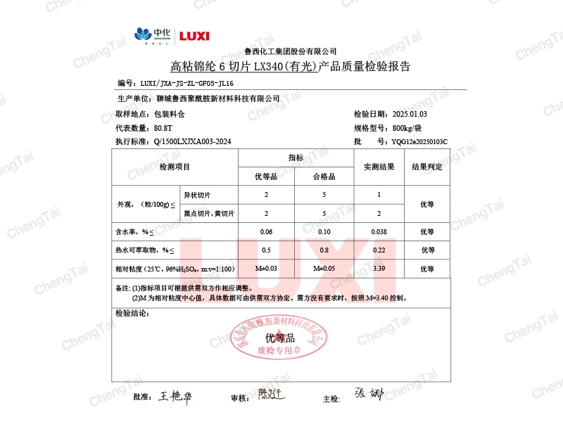 Luxi LX275