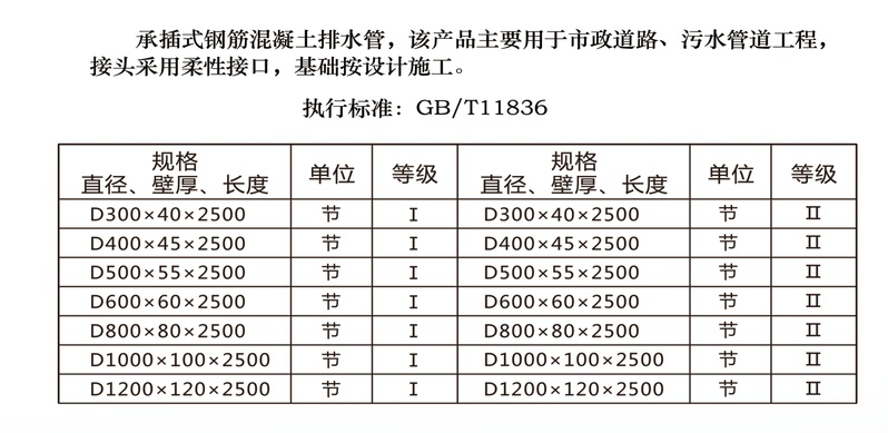 微信图片_20250514154337