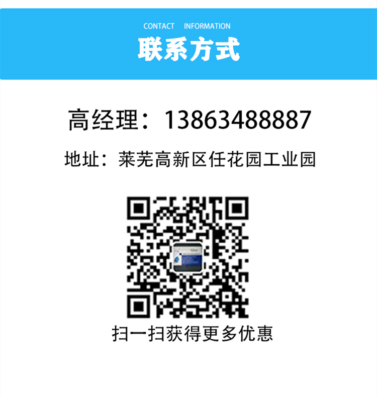 联系方式