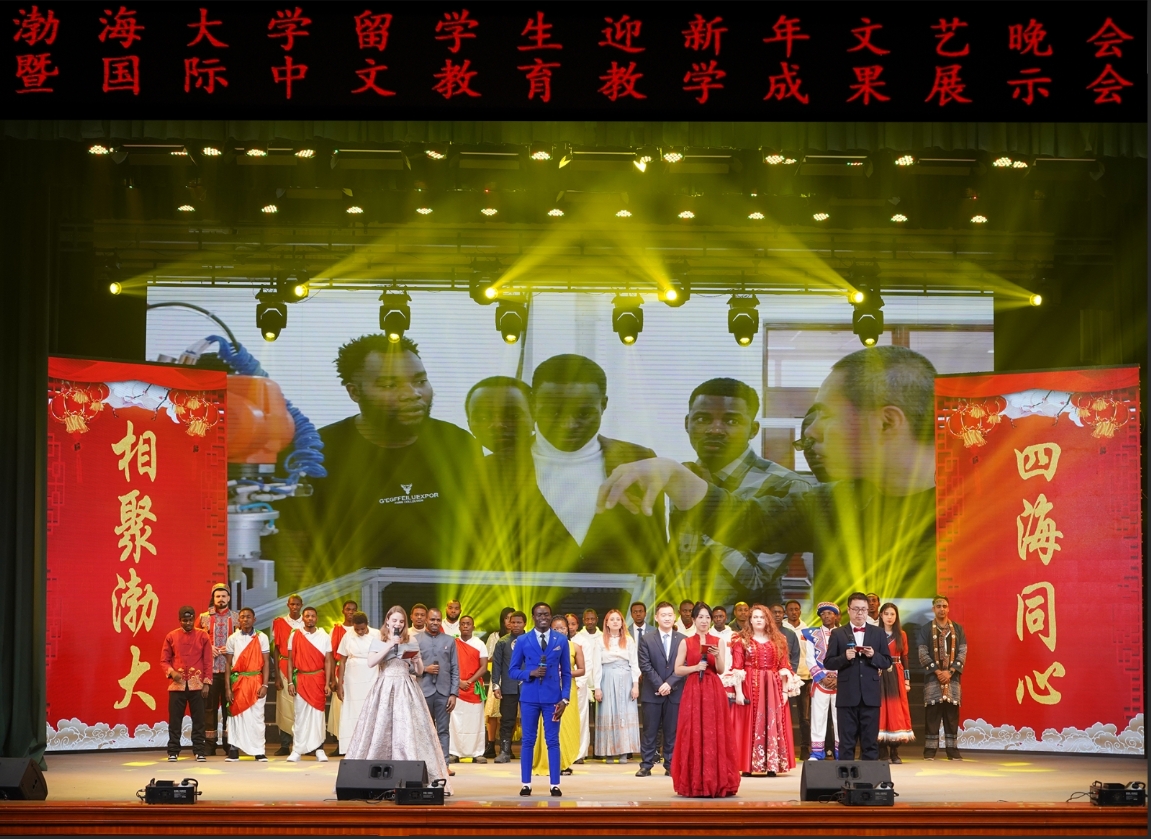 留学生迎新年文艺晚会