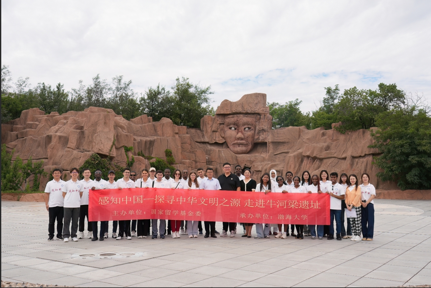 参加感知中国活动