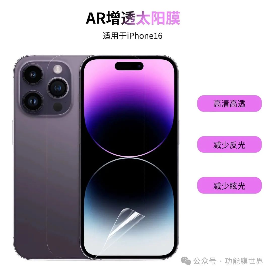 苹果供应商突破AR玻璃纳米镀膜技术 反射率降至 0.5% 以下 助力 MR 设备显示升级
