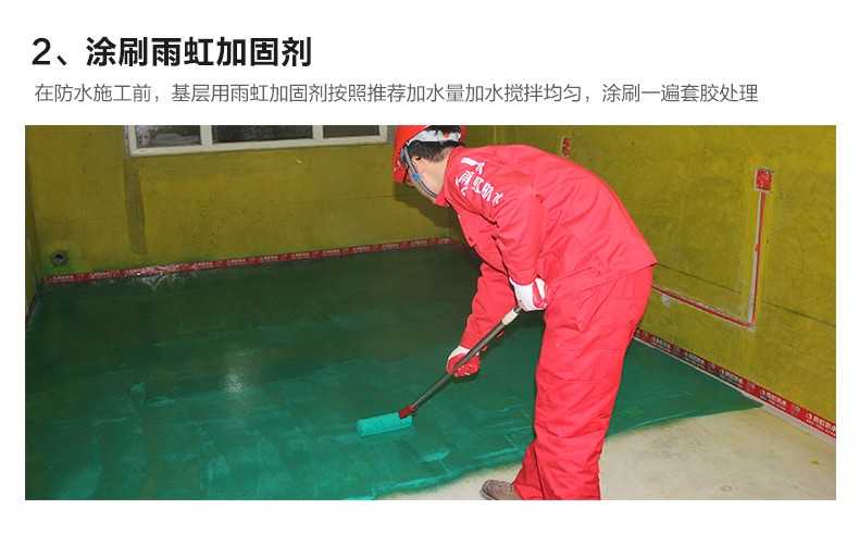 东方雨虹防水涂料 99工程高效防水浆料-8