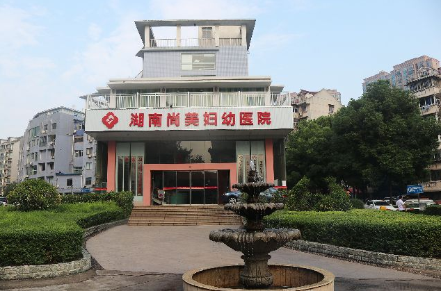 嘉程防水与湖南尚美妇幼医院建立长期合作关系