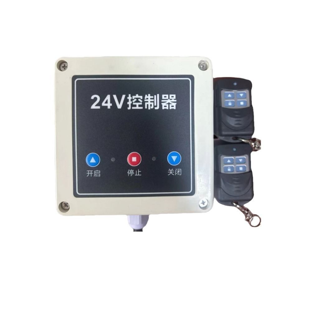 PCBA方案设计卷帘门控制板