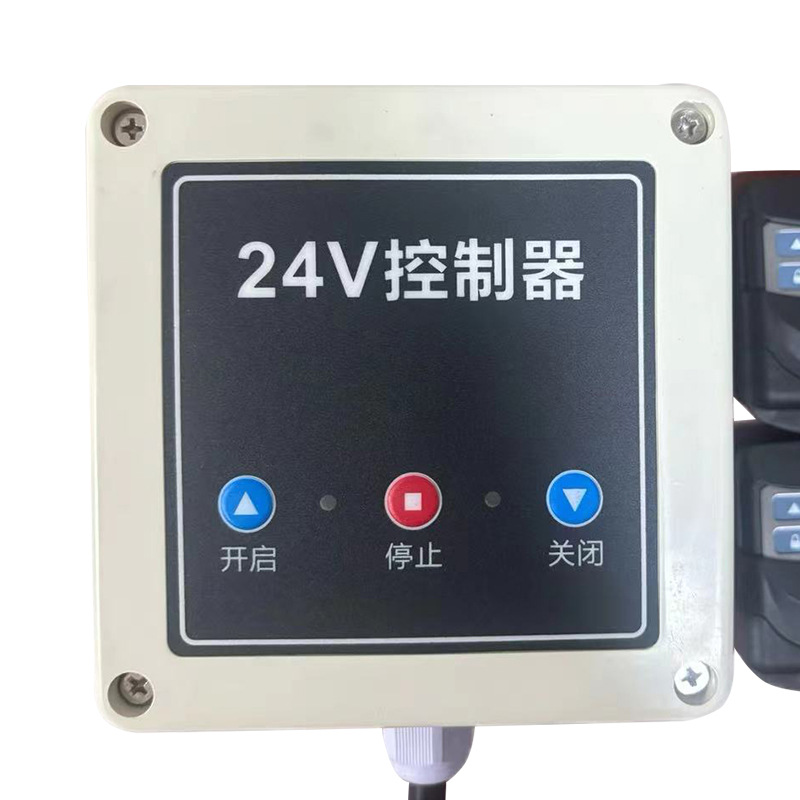 PCBA方案设计卷帘门控制板