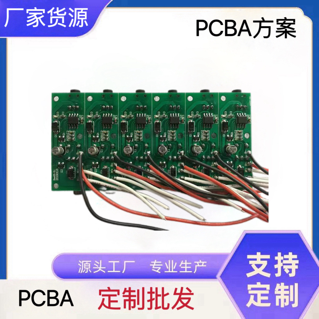 PCBA方案设计 古筝调音器振动器卷弦器控制板