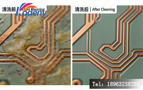 PCB天线表面有机物清洗前后对比