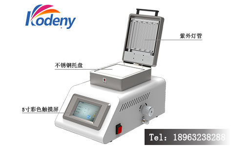 UV130紫外臭氧清洗机腔体实物图,可见不锈钢抽屉式托盘、石英窗及紫外灯管排布,标注“UV130设备腔体结构”