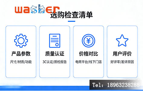 LDN-6M智能搅拌器技术参数与选购注意事项