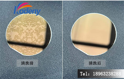 晶圆清洗前后对比图