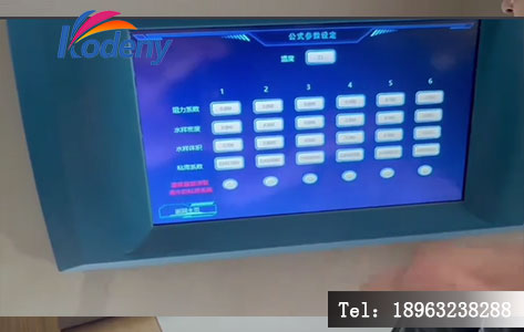 搅拌器数字屏上的转速参数。