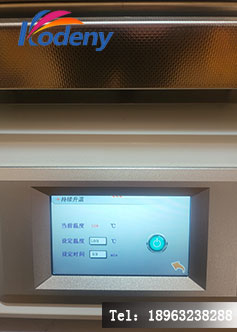BM-160真空加热烤胶机控温界面
