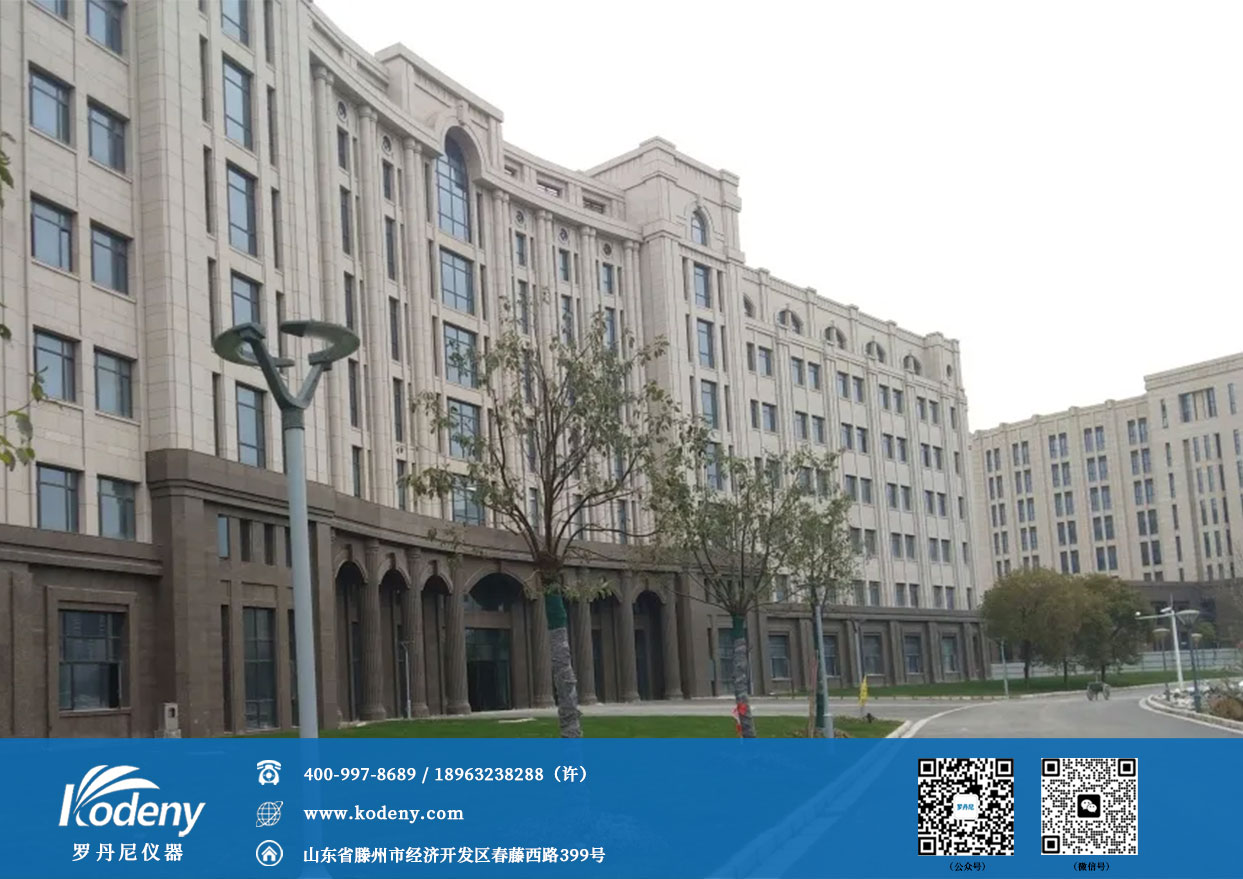 复旦大学江湾校区二号交叉学科楼信息科学与工程学院采购罗丹尼 PCM-5等离子清洗机
