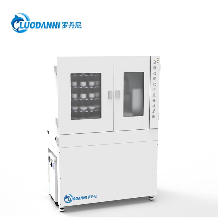 全自动蒸发恒重分析系统:多领域样品检测的效率革命与精准保障