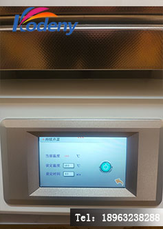 半导体晶圆真空屏幕