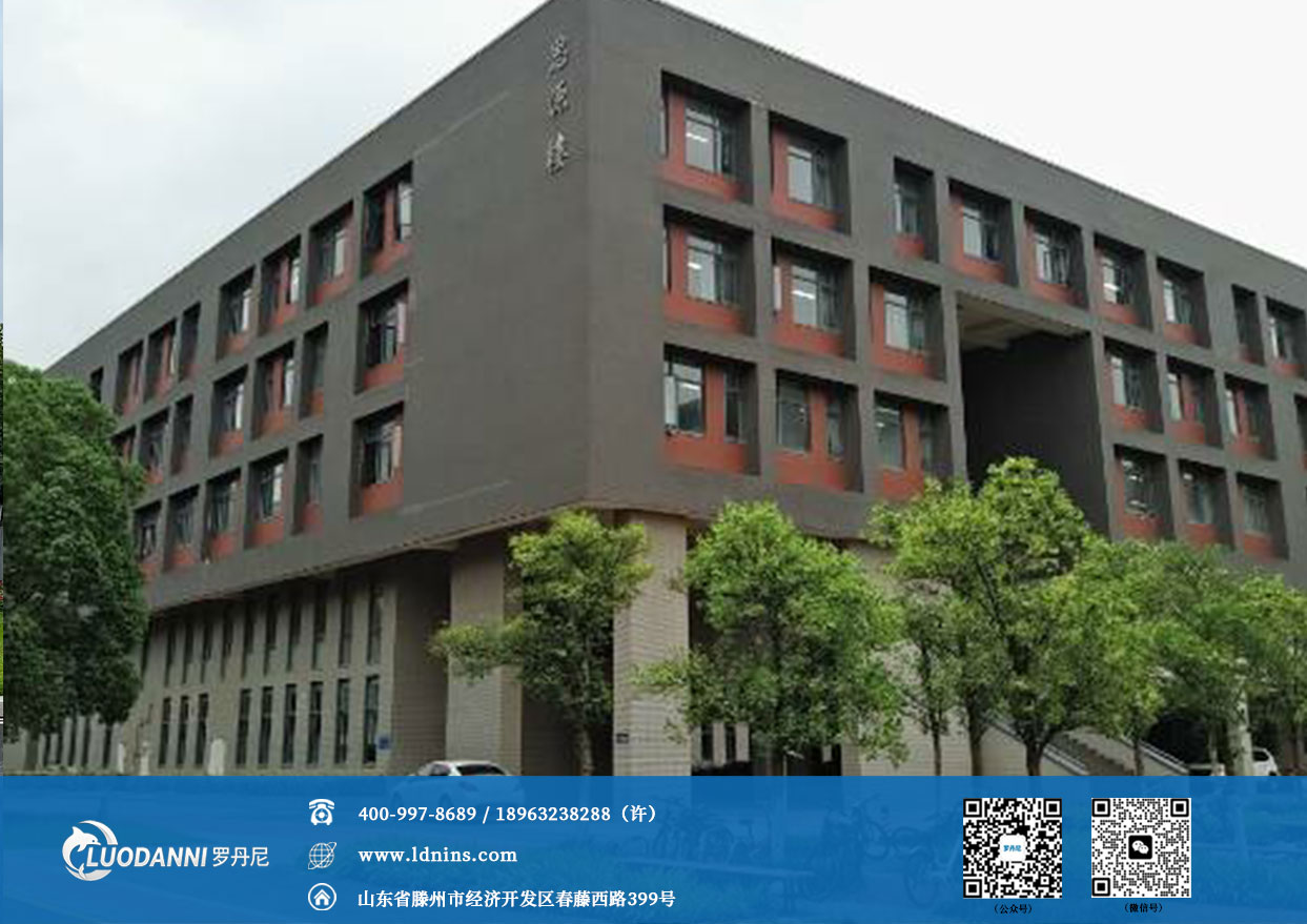 南京大学仙林校区镇江楼