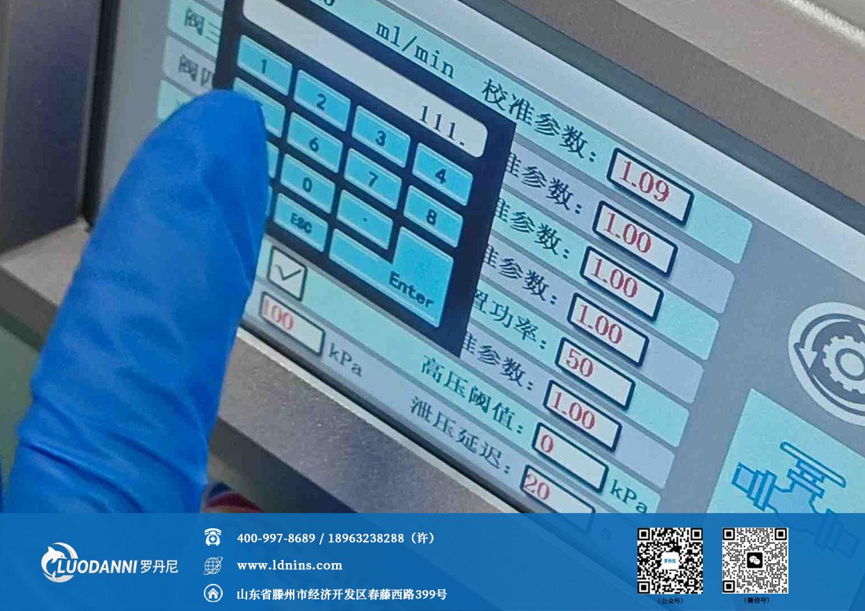 晶圆刻蚀后等离子清洗原理示意图-操作界面