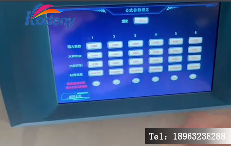 LDN-6M搅拌器技术参数 转速定时功能