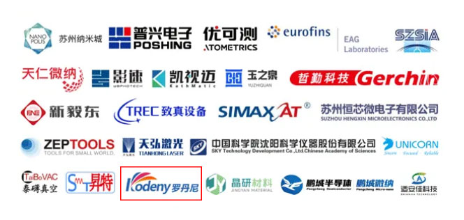 山东罗丹尼受邀参加2026年微纳器件与系统应用技术大会展示国产微纳制造设备创新成果575399999